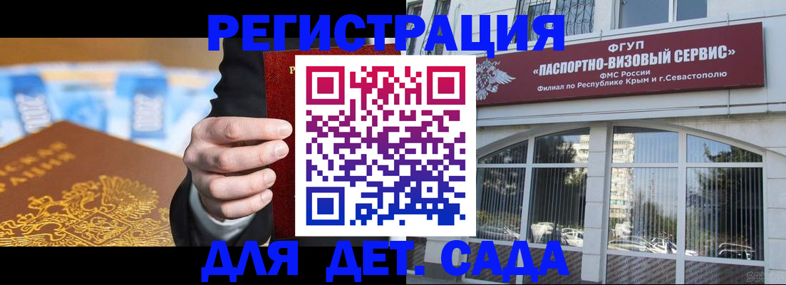 прописка иностранных граждан в Урус-Мартане